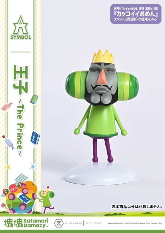 A-SYMBOL Katamari Damacy The Prince, view 10 of 27