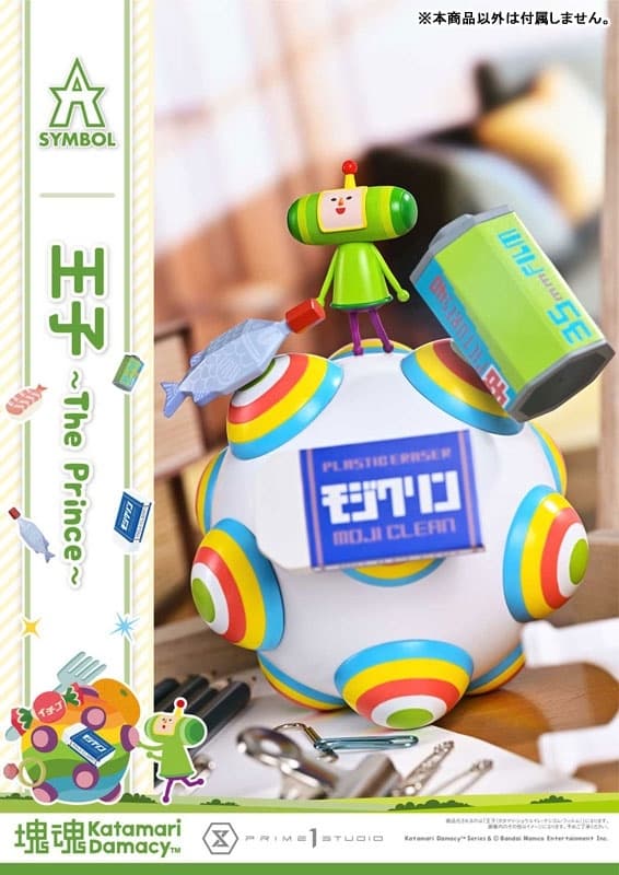 A-SYMBOL Katamari Damacy The Prince, view 18 of 27