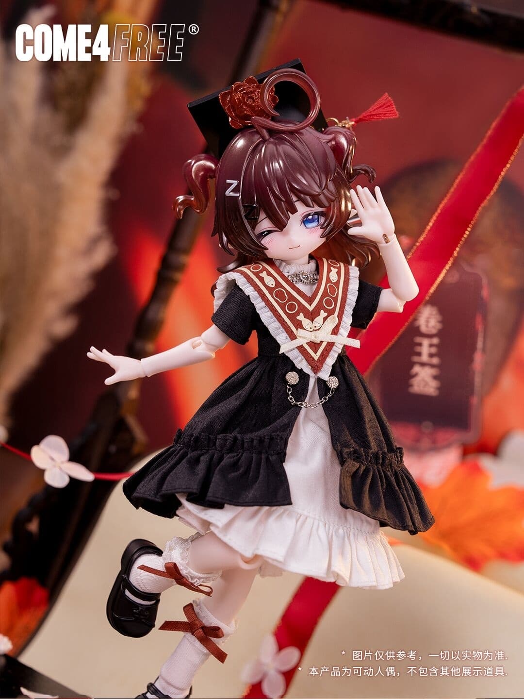 figure