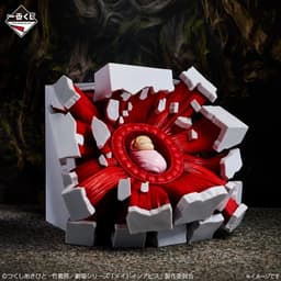 Made in Abyss - Riko - Ichiban Kuji - Ichiban Kuji Made in Abyss (D Prize) - Noroi Yoke no Kago, view 6 of 6
