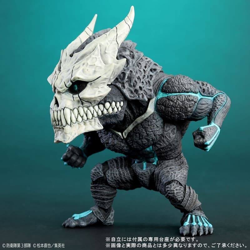 Deforeal Kaiju No. 8 Complete Figure, view 3 of 9