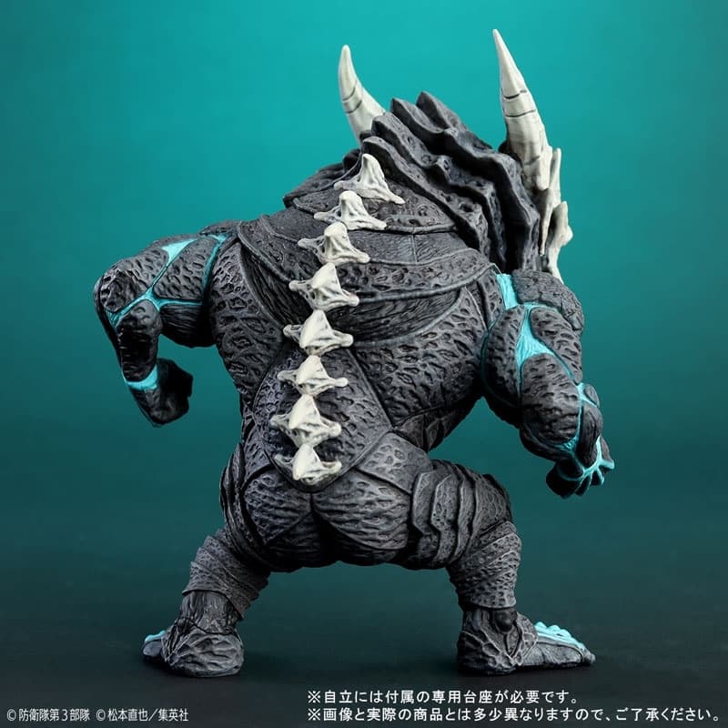 Deforeal Kaiju No. 8 Complete Figure, view 4 of 9