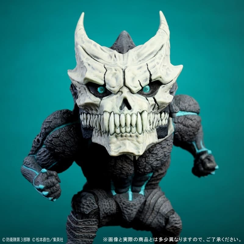 Deforeal Kaiju No. 8 Complete Figure, view 7 of 9