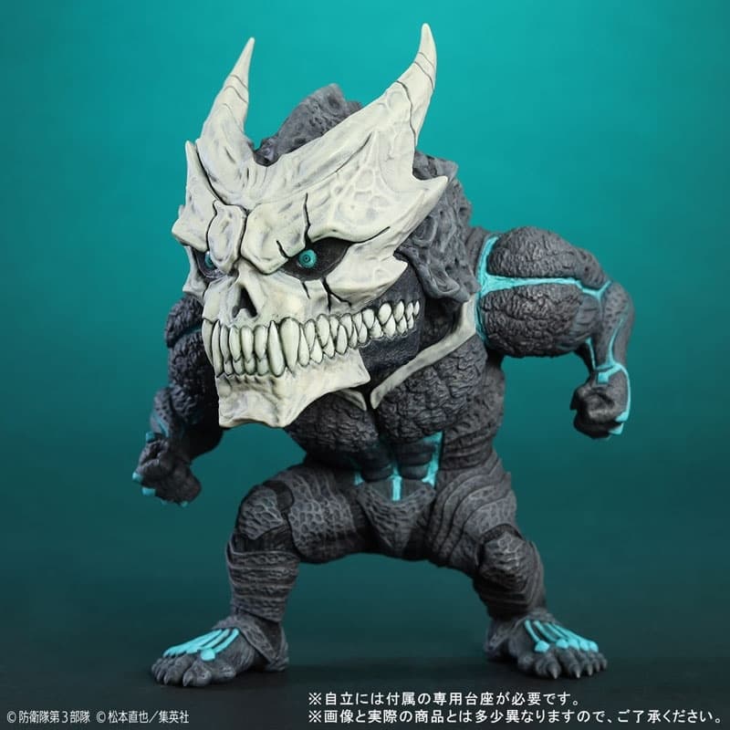 Deforeal Kaiju No. 8 Complete Figure, view 1 of 9