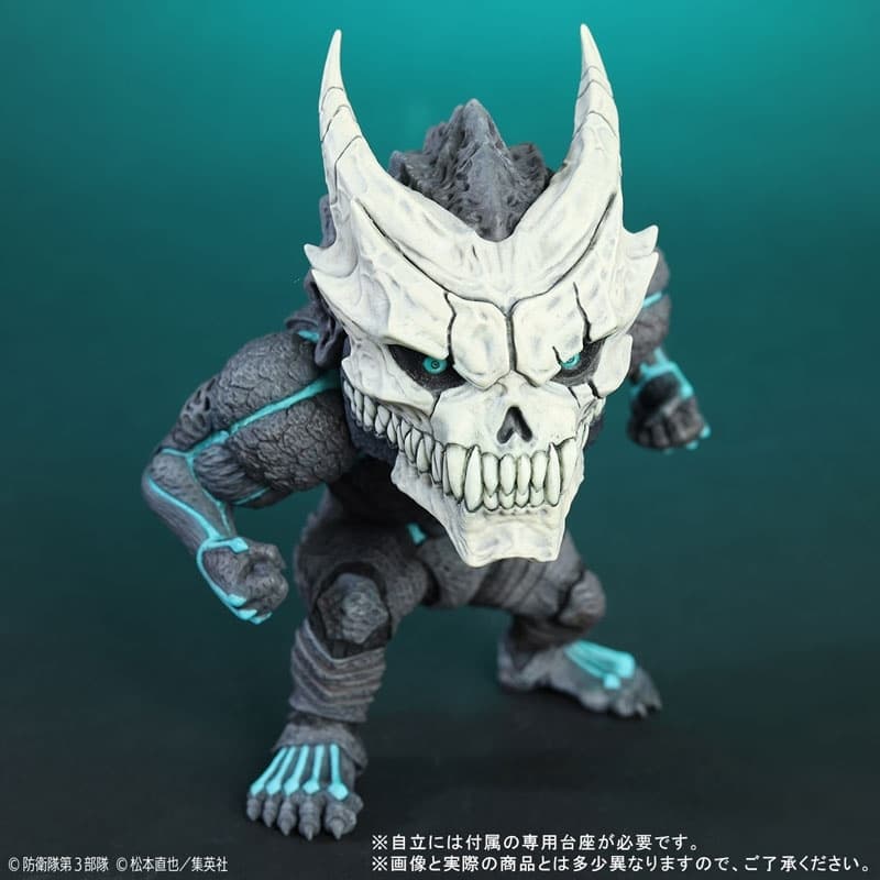 Deforeal Kaiju No. 8 Complete Figure, view 5 of 9