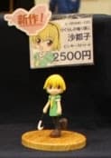 Higurashi no Naku Koro ni - Houjou Satoko - Pinky:st (Unofficial)