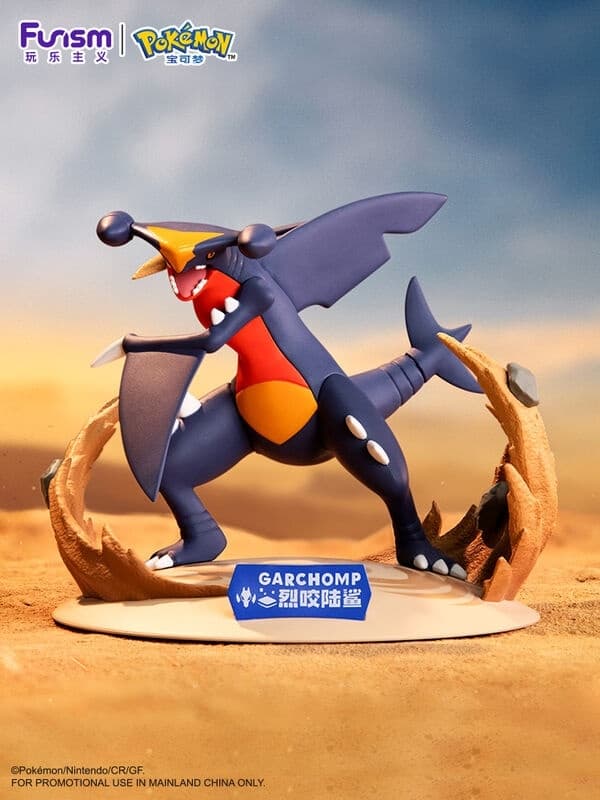 Pocket Monsters - Gaburias - Prime Figure Mini