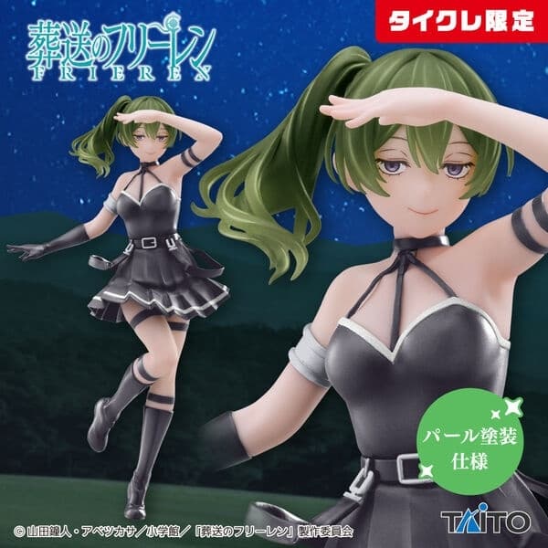 Sousou no Frieren - Übel - Coreful Figure - Taito Online Crane Limited