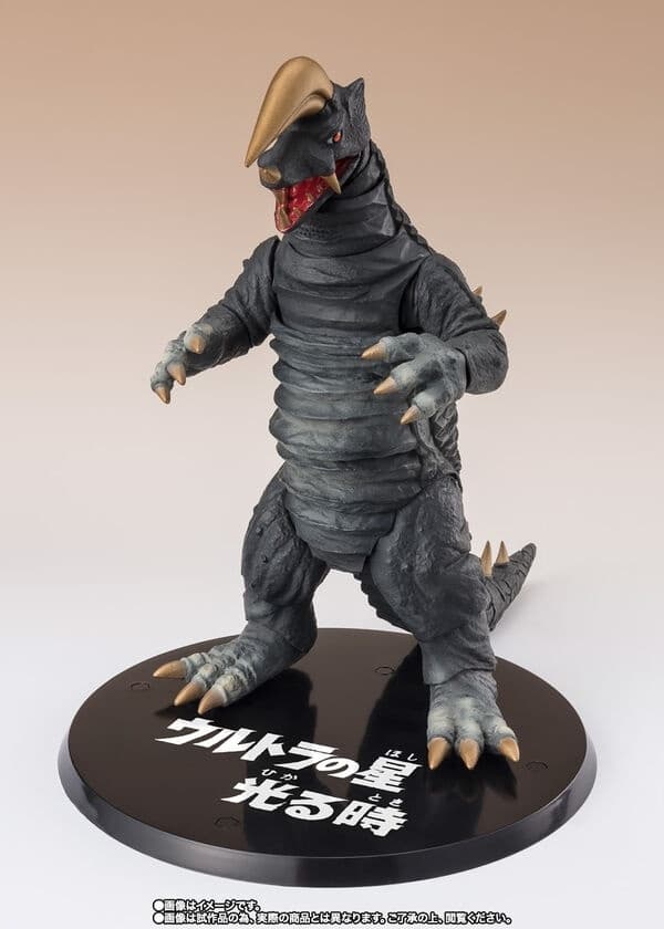 Kaette Kita Ultraman - Black King - S.H.Figuarts - When The Ultra Star Shines Ver.