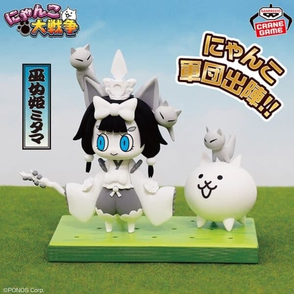 Nyanko Daisensou - Miko Hime Mitama - Neko