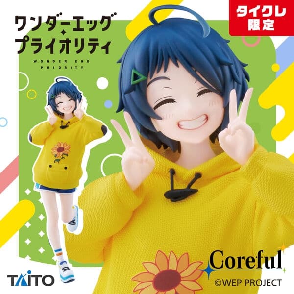 Wonder Egg Priority - Ohto Ai - Coreful Figure - Nikkori ver., Taito Online Crane Limited