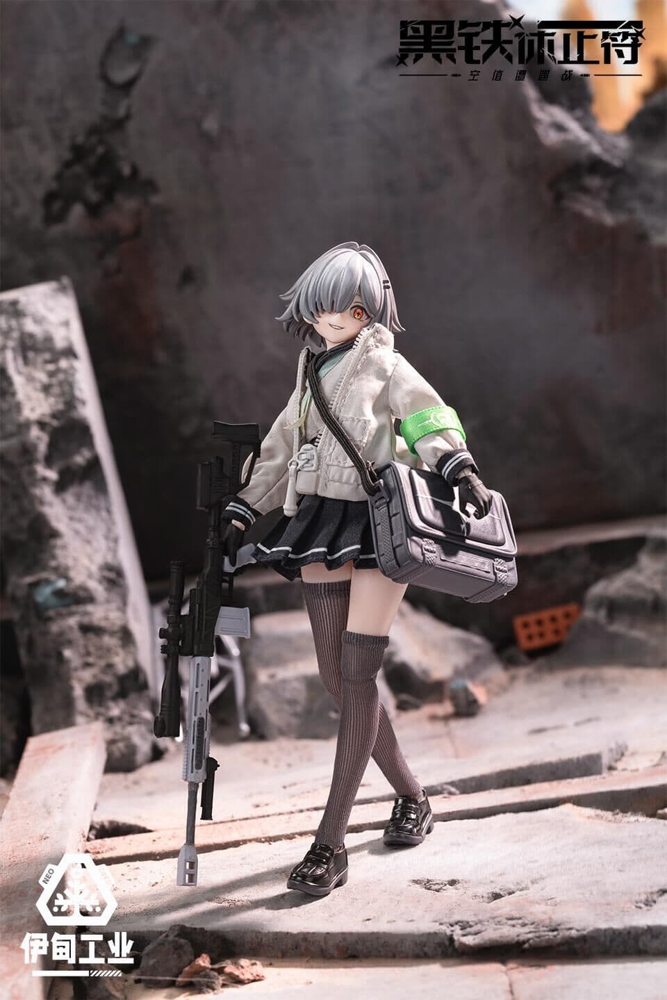 figure