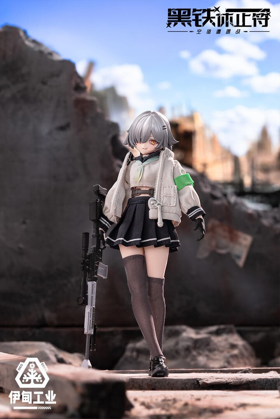 figure