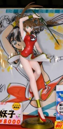 figure