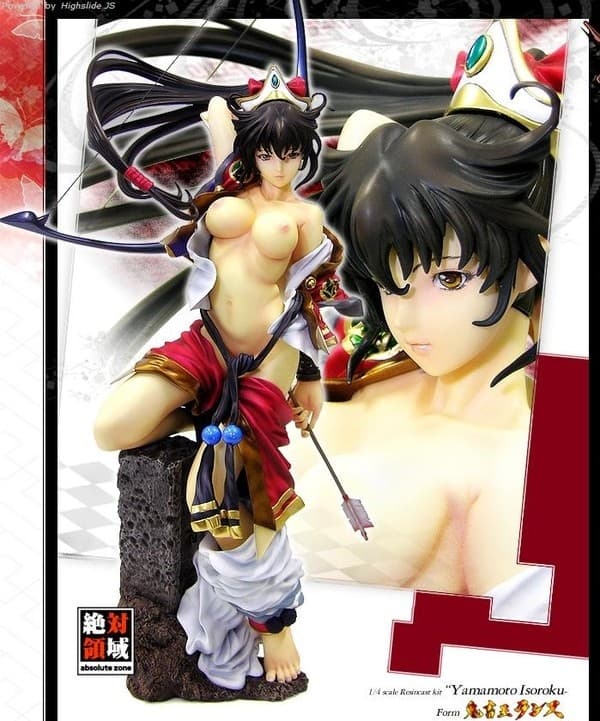 Kichikuou Rance - Yamamoto Isoroku - X-Brand - Zettai Ryouiki - 1/4