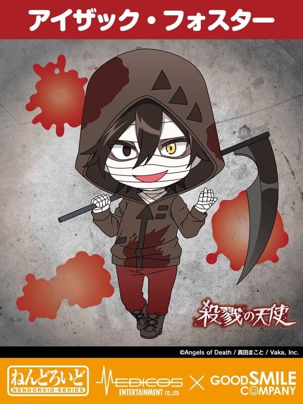 Satsuriku no Tenshi - Isaac Foster - Nendoroid