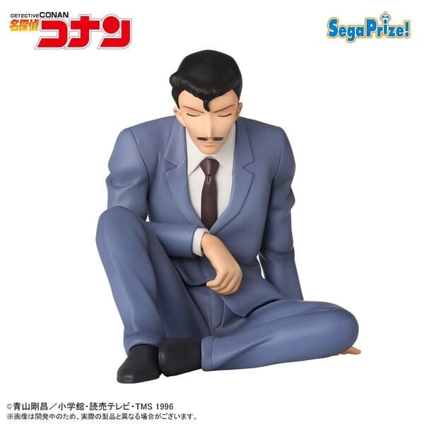 Meitantei Conan - Mouri Kogorou - Premium Chokonose Figure