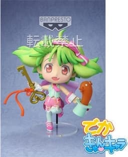 Macross Frontier The Movie ~Sayonara no Tsubasa~ - Oosanshouuo-san - Ranka Lee - Deka Kyun-Chara - Ichiban Kuji Premium - Ichiban Kuji Premium Macross F ~Utahime Collection~ Final Stage - Ichiban Kuji Premium Macross F ~Utahime Collection~ Second Stage