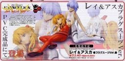 Shin Seiki Evangelion - Ayanami Rei - Souryuu Asuka Langley - 1/8 - Plugsuit Ver.