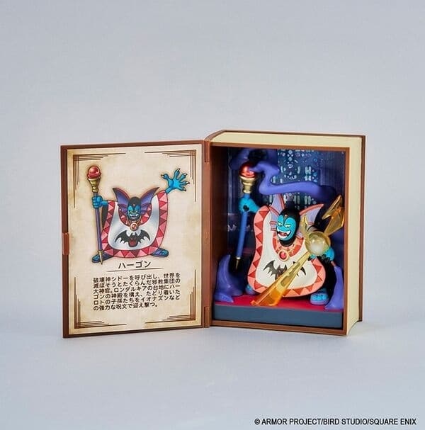 Dragon Quest - Hargon - Dragon Quest Adventure Log Collection: Defeated Monster Figures Vol. 2