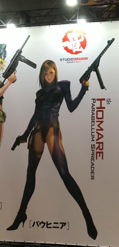 figure