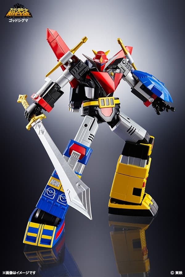 Uchuu Taitei God Sigma - God Sigma - Super Robot Chogokin