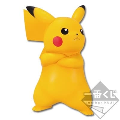 Pokkén Tournament - Pikachu - Ichiban Kuji - Ichiban Kuji Pokkén Tournament