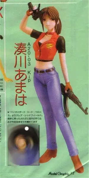 Biohazard: Code Veronica - Claire Redfield - 1/6