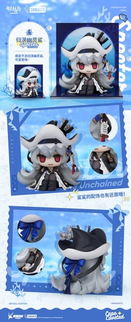Arknights - Specter - Arknights Mini Series - Arknights Mini Series Cape Coveted Q Version Figure