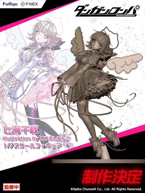 Super Danganronpa 2: Sayonara Zetsubou Gakuen - Nanami Chiaki - F:Nex - 1/7