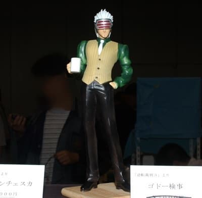 Gyakuten Saiban - Godot