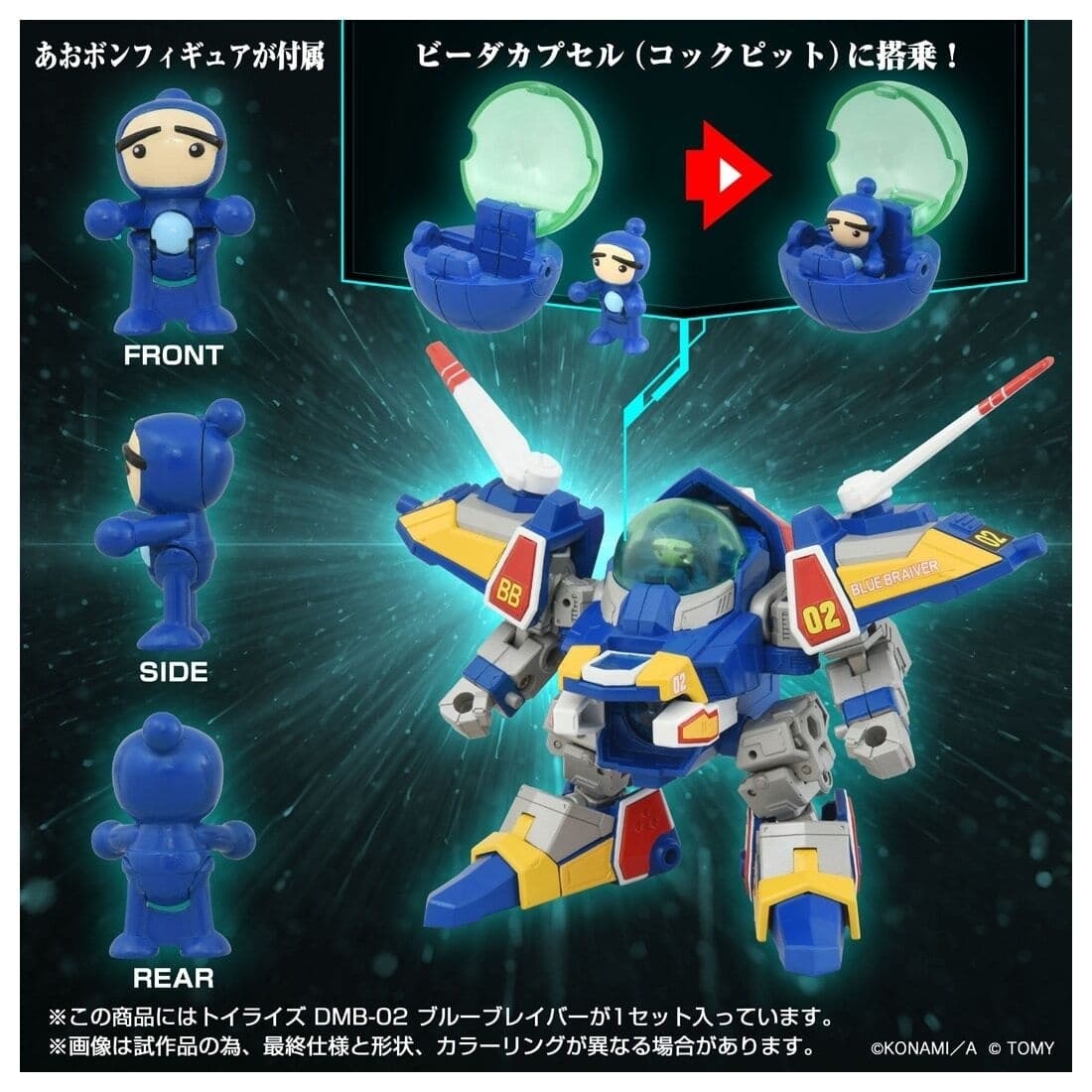 figure
