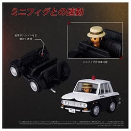 Lupin III: Cagliostro no Shiro - Zenigata Koichi - T-Spark, view 2 of 6