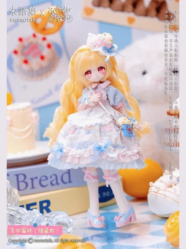 Endless Dream - MomoTale - Birthday Cake - 1/8 - Hidden