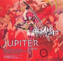 Samurai Jupiter - Jupiter - A-Brand - 1/8