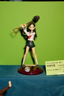 Sayonara Zetsubou Sensei - Kitsu Chiri