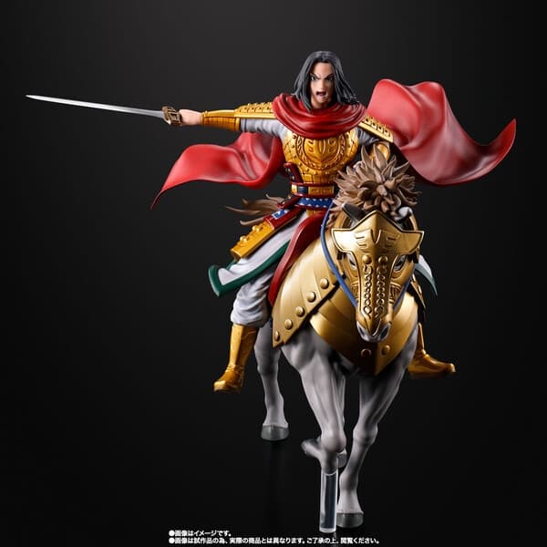 Kingdom - Ei Sei - Figuarts ZERO - Shutsujin