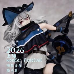 Arknights - Skadi - 1/7