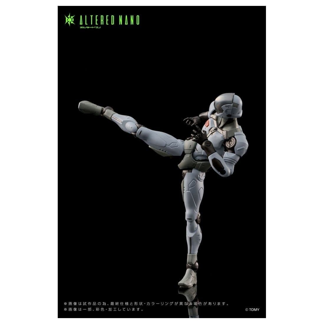 figure