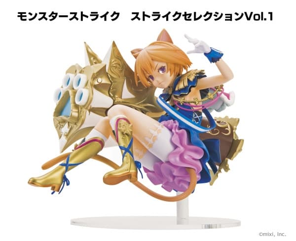 Monster Strike - France Gensui D'Artagnan - Strike Selection (vol.1)