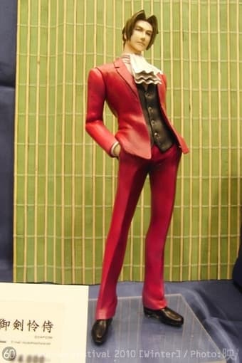 Gyakuten Saiban - Mitsurugi Reiji