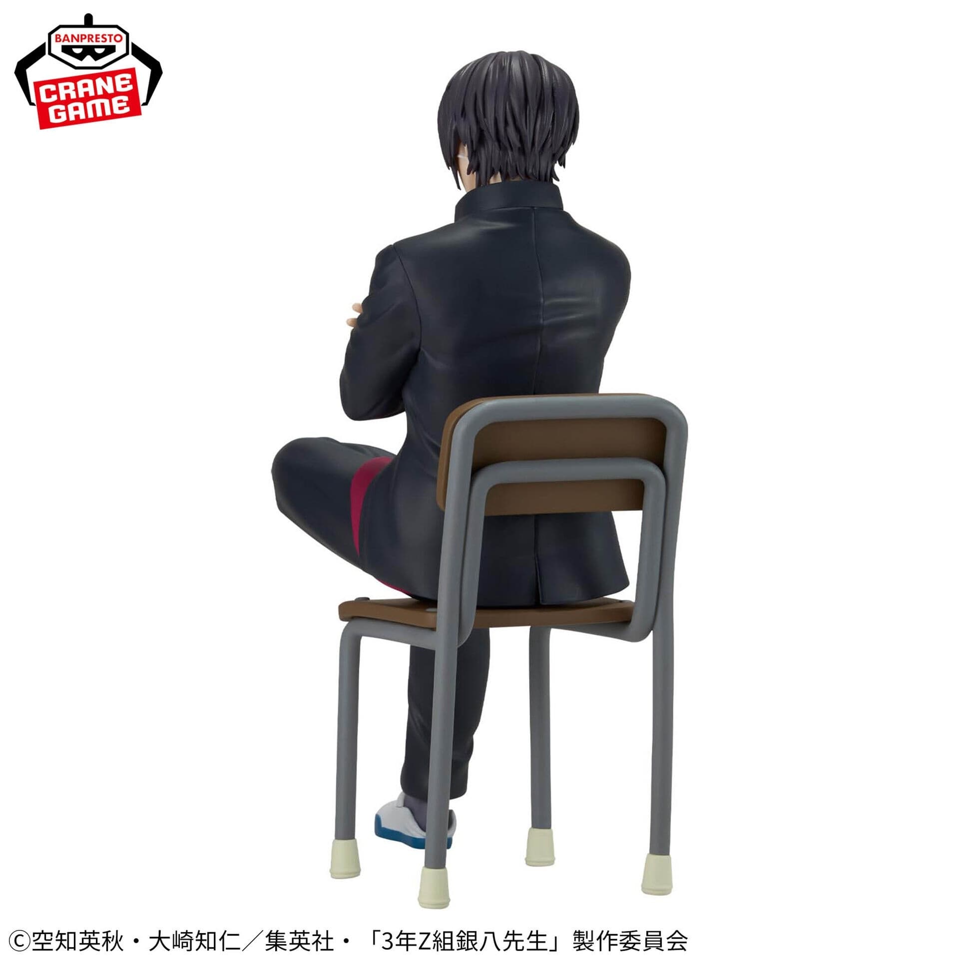 figure