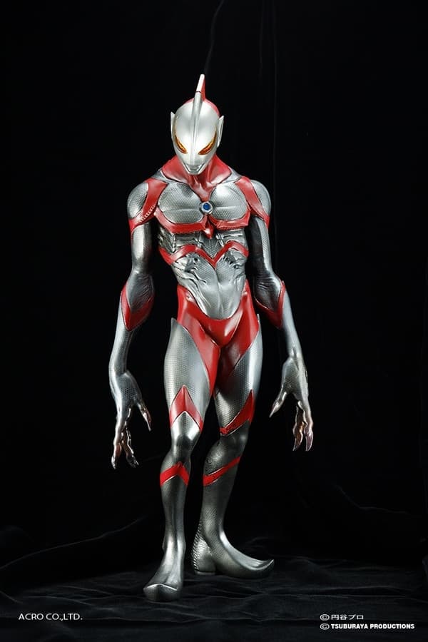 Ultraman - Imitation Ultraman - Kaiju Remix Series - KRS×NIRASAWA