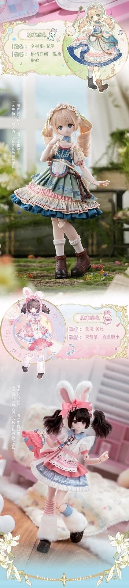 Bonnie - Bonnie Fluffy Melody Series - Tongyao - 1/6
