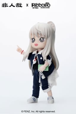 figure