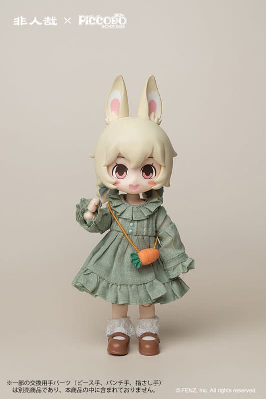 PICCODO ACTION DOLL Fei Ren Zai (Hito ni Arazaru kana) Xiaoyu