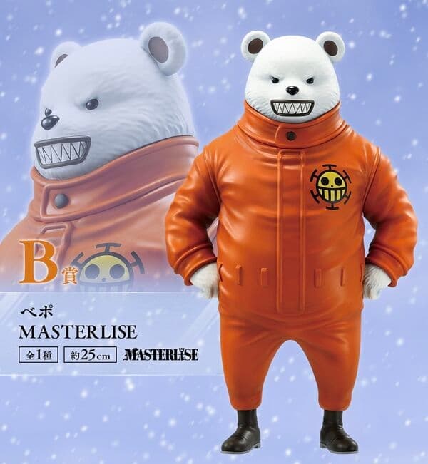 One Piece - Bepo - Ichiban Kuji - Ichiban Kuji One Piece The Unbreakable Law (B Prize) - Masterlise