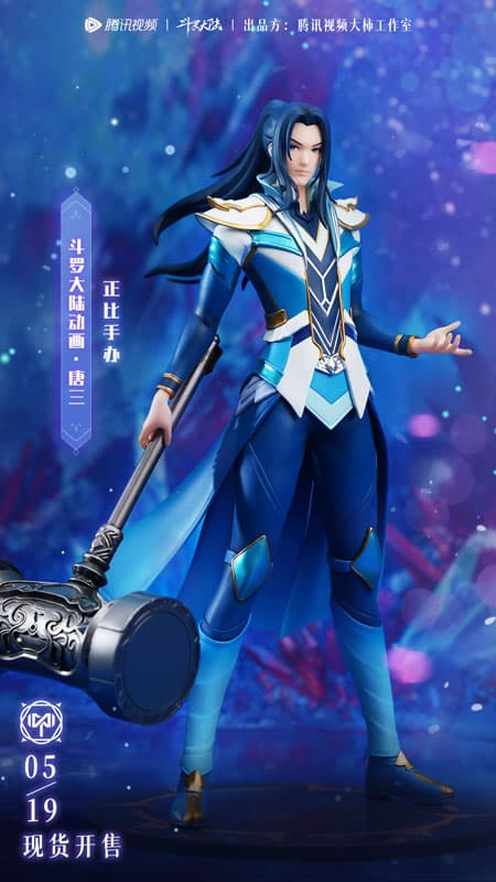 Soul Land Tang San 1/8 Scale Pre-painted Complete Figure