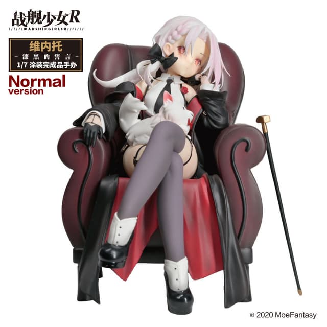 Senkan Shoujo R Vittorio Veneto Jet Black Oath Normal Version 1/7 Complete Figure