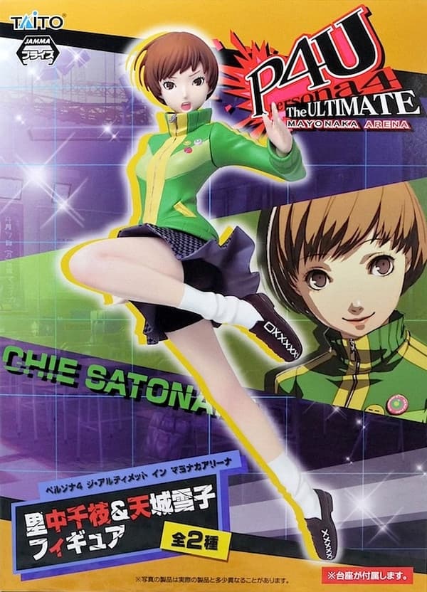 Persona 4: The Ultimate in Mayonaka Arena - Satonaka Chie